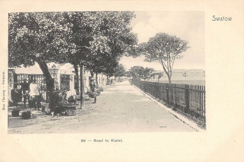 Old postcard china swatow road - postcard,